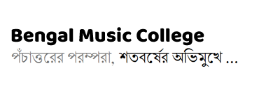 Bengal Music College